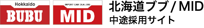 株式会社北海道ブブ/MID 採用サイト ロゴ